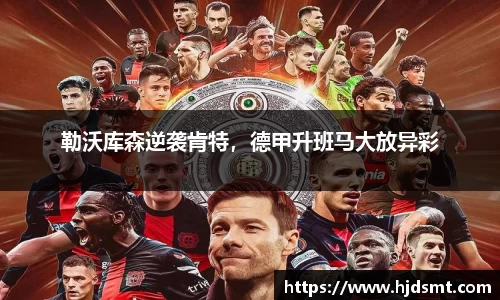 悟空体育官网 | WUKONG SPORTS-官方集团平台