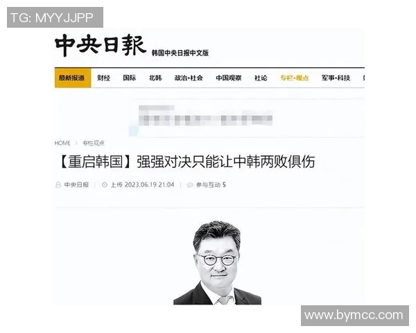 中国与韩国对抗的深层意义与影响分析
