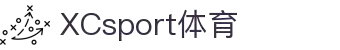 xc sports(中国区)-官方网站